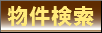 ���ݕ����V���O���^�C�v